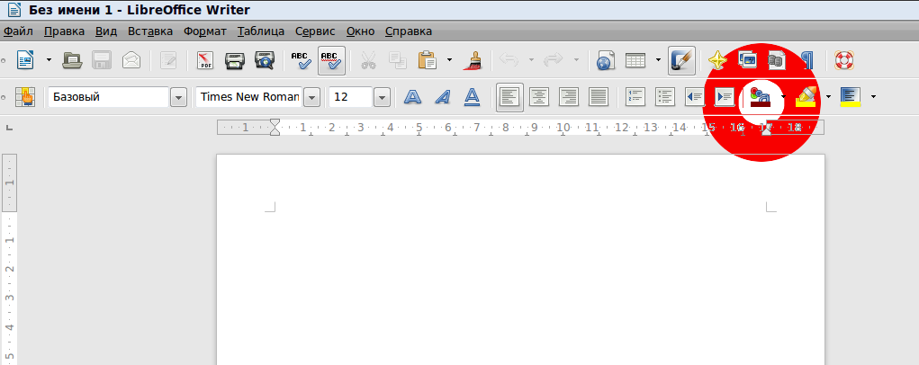 цвет шрифта