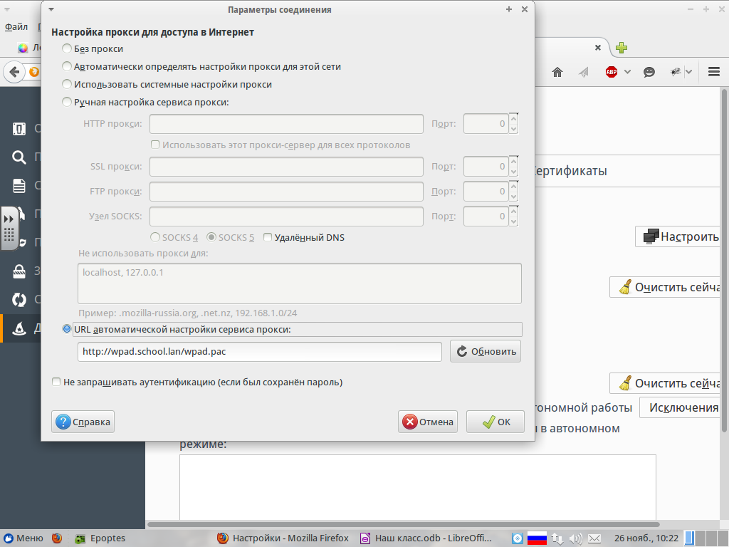 Screenshot - 26.11.2015 - 102238