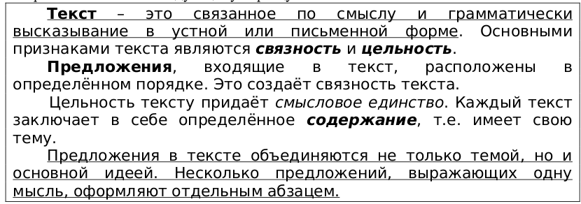 Выделение 009